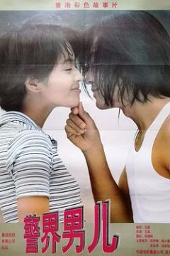 爱上百分百英雄粤语