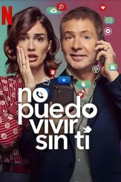 亲爱的，我不能没有手机