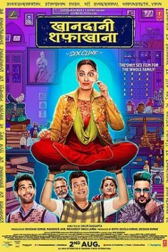 玛玛吉的家庭诊所