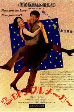 我爱扭纹柴国语