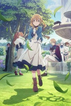 Silent Witch沉默魔女的秘密