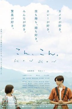 爱在轻声告别时