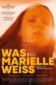 玛丽埃尔都知道