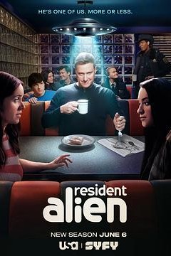 外星居民第四季