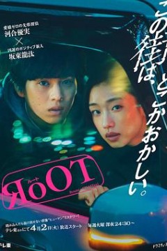 根源/奇巧计程车的路线