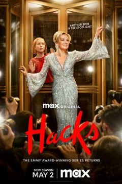 绝望写手第三季