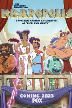 猥城琐事第一季