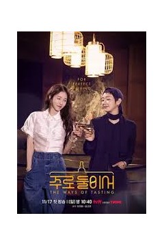 超级富豪异乡人