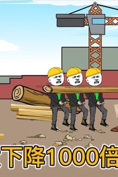 全球体质下降1000倍