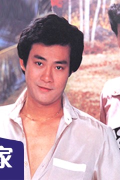 永安特辑之男人之家