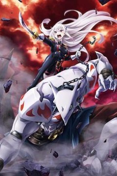 魔都精兵的奴隶