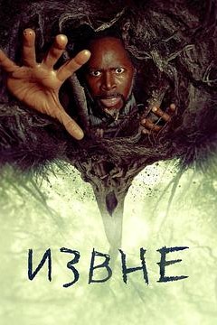 梦魇绝镇第三季