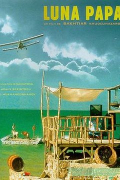 谁来为我摘月亮