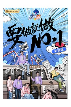 名侦探学院彩蛋版