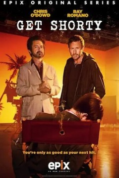 矮子当道第一季