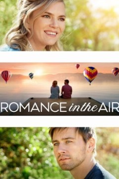 空气中的浪漫
