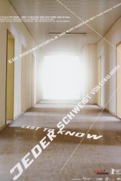 有些事众所周知但是不能说