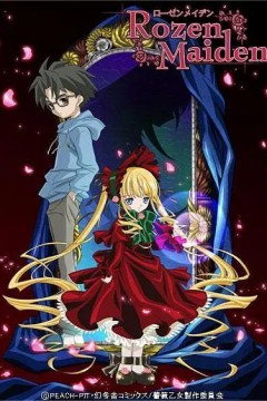 蔷薇少女第一季