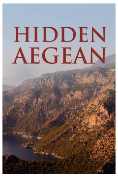隐藏的爱琴海