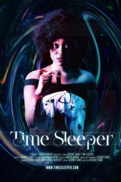 时间沉睡者