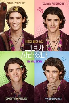 我遇到一个女孩