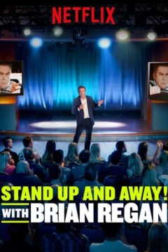 站起来离开！与布莱恩·里根第一季