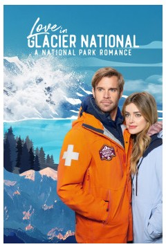 冰川国家公园浪漫