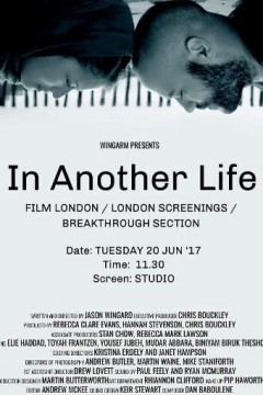 在另一种生活中