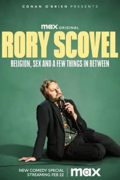 罗里·斯卡沃宗教、性以及介于两者之间的一些东西2024