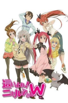 潜行吧! 奈亚子W 2013