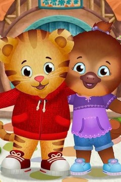 丹尼尔·泰格电影：你愿意做我们的邻居吗