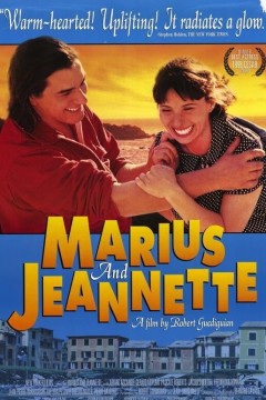 马里尤斯和雅耐特