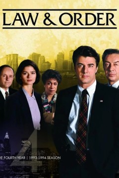 法律与秩序第四季