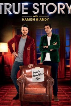 哈米什和安迪的真实故事