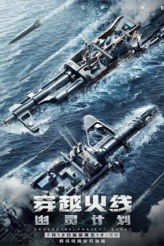 穿越火线：幽灵计划2019