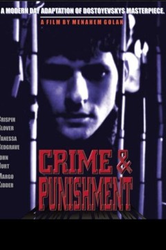 罪与罚2002