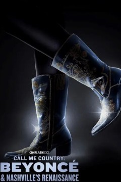 请叫我乡村：碧昂斯和纳什维尔的文艺复兴