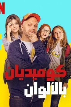 幸福差一步第二季