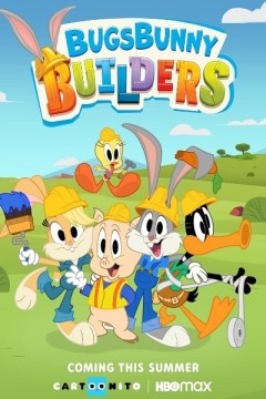 兔八哥大工程第一季