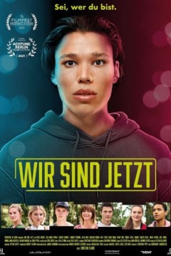 我们现在第三季