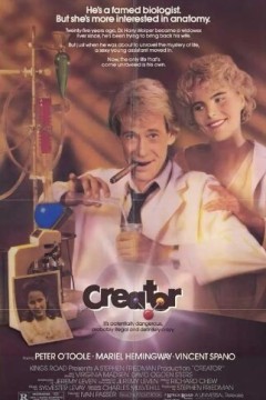 师生拍档追女仔