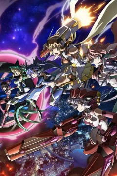 战姬绝唱Symphogear 第四季