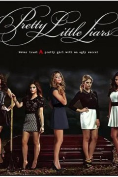 美少女的谎言第五季