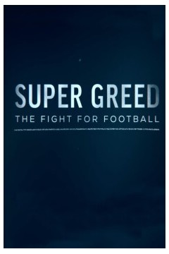 超级贪婪：为足球而战