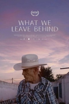 我们留下了什么
