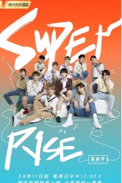 Super R1SE·蓄能季