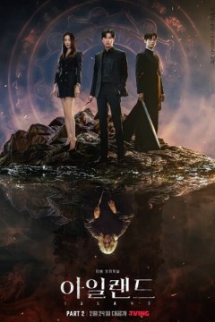 灵甲鬼修罗第二季