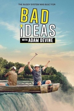 亚当·迪瓦恩的坏主意