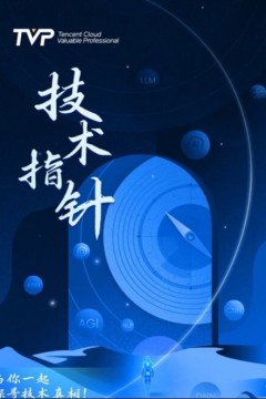 技术指针第三季