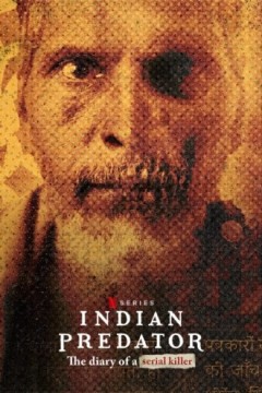 印度连环杀手档案：血腥日记